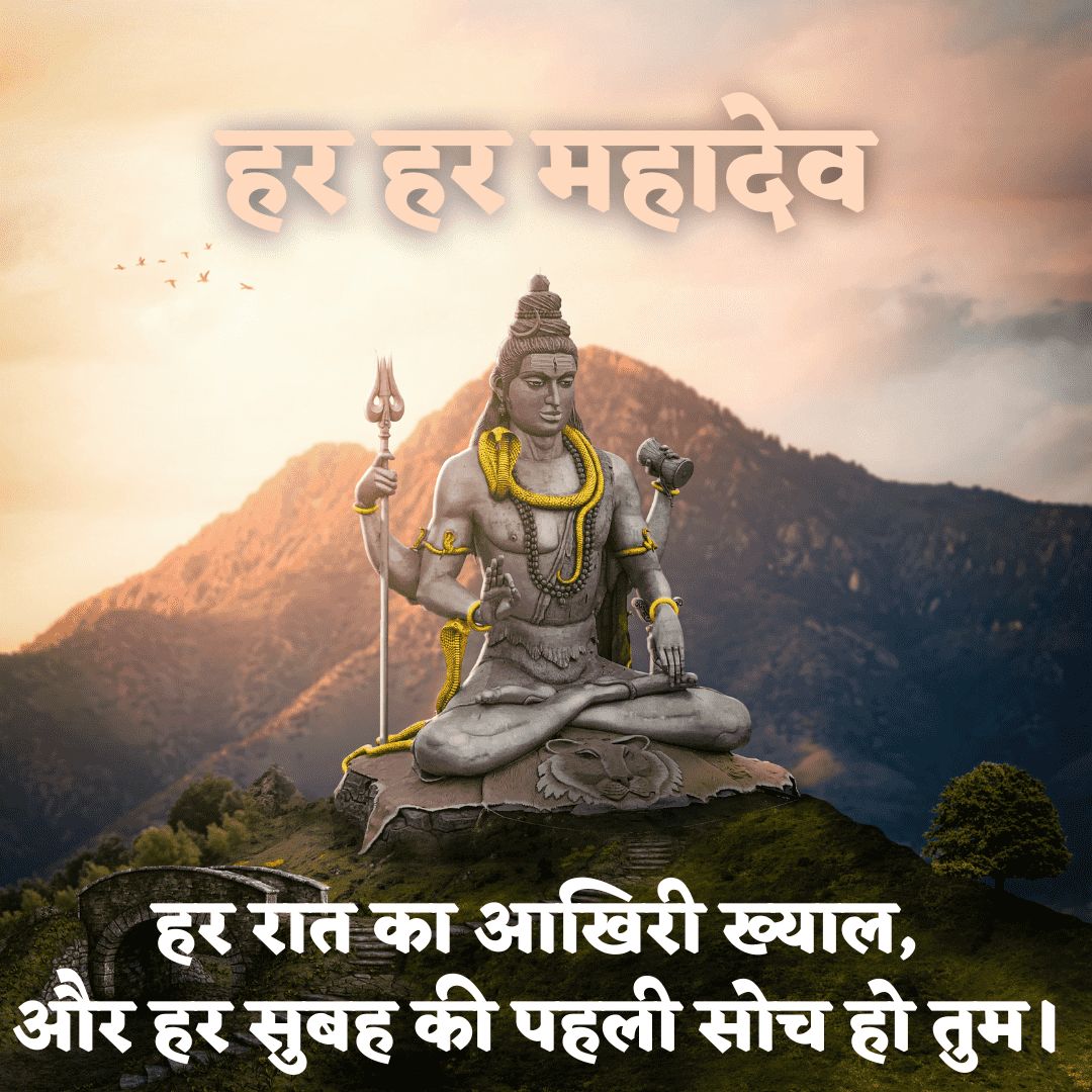 mahadev parvati quotes