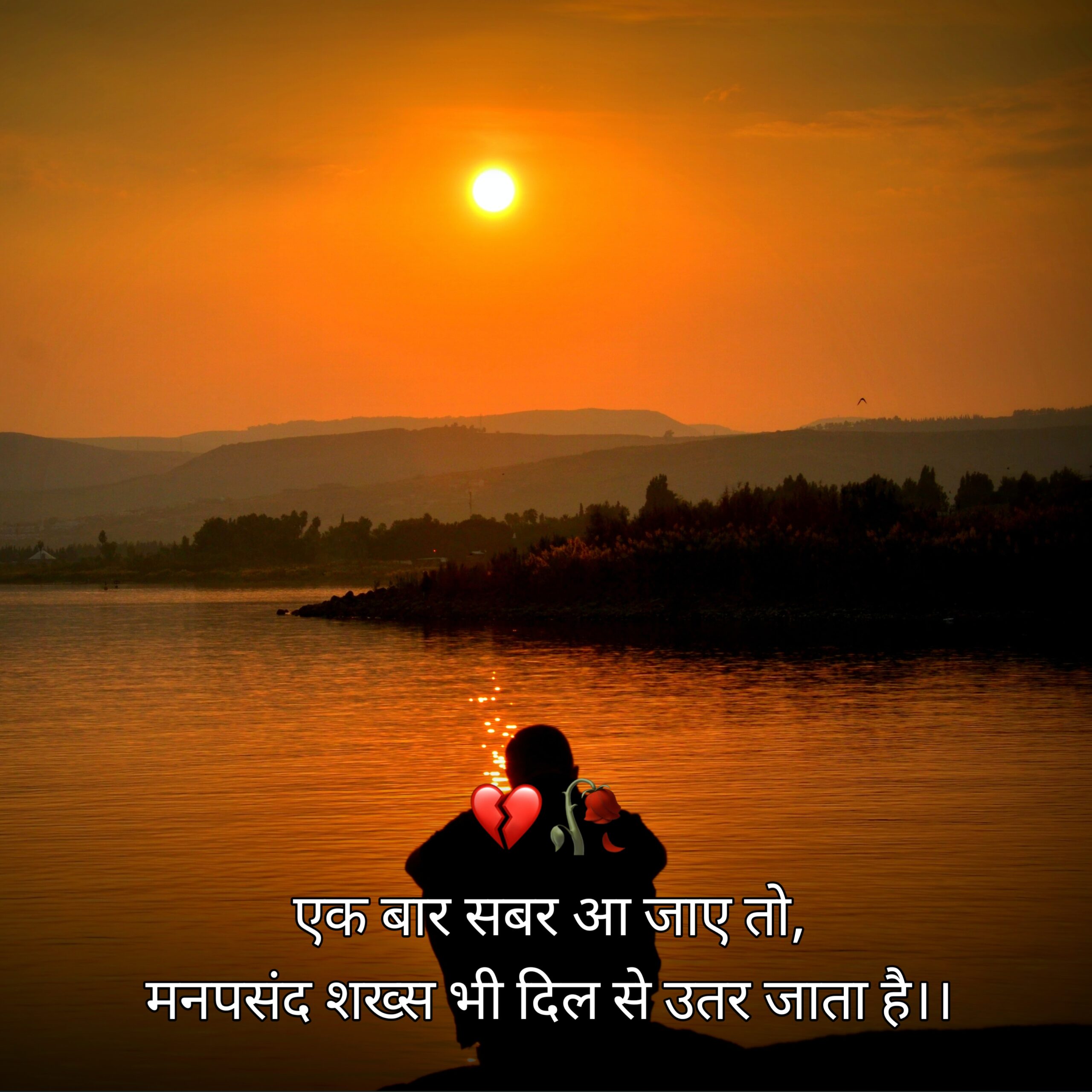 Sad Emotional Shayari In Hindi On Life