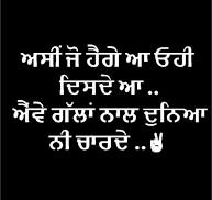 Emotional Sad Shayari Punjabi In Hindi Image