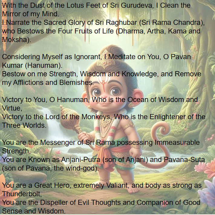 Hanuman Chalisa Lyrics in English 7