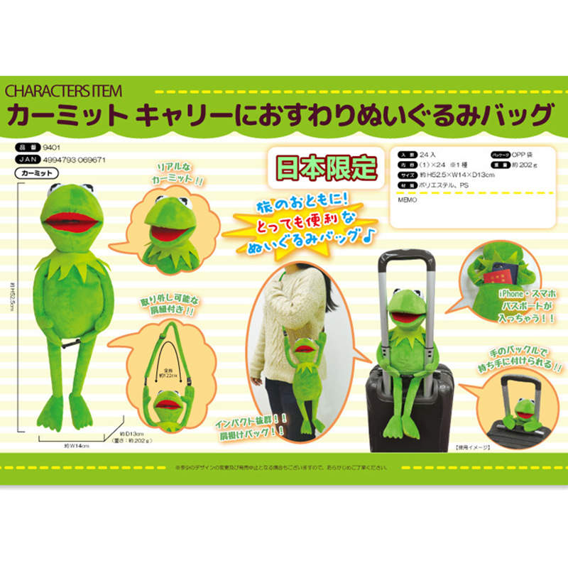 Kermit Plush, Japanese Sesame Street Frog Plush Satchel Doll