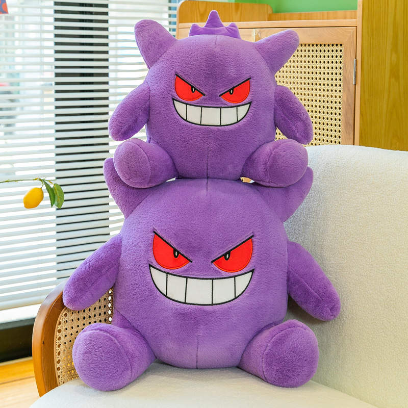 Sarzi Shiny Mega Gengar Plush 8 Inch White Dolls Pillow  Decoration，Christmas Gift 