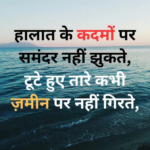 Attitude Shayari In Hindi, Shayari Attitude In Hindi 9