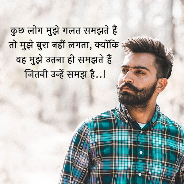 Attitude Shayari In Hindi, Shayari Attitude In Hindi 3