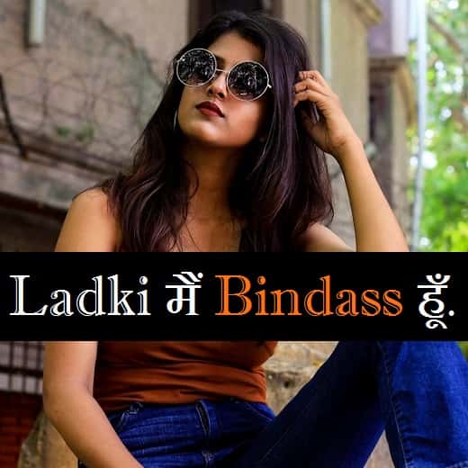 Bindass Attitude Quotes