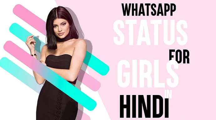 Whatsapp Status For Girl Attitude In Hindi