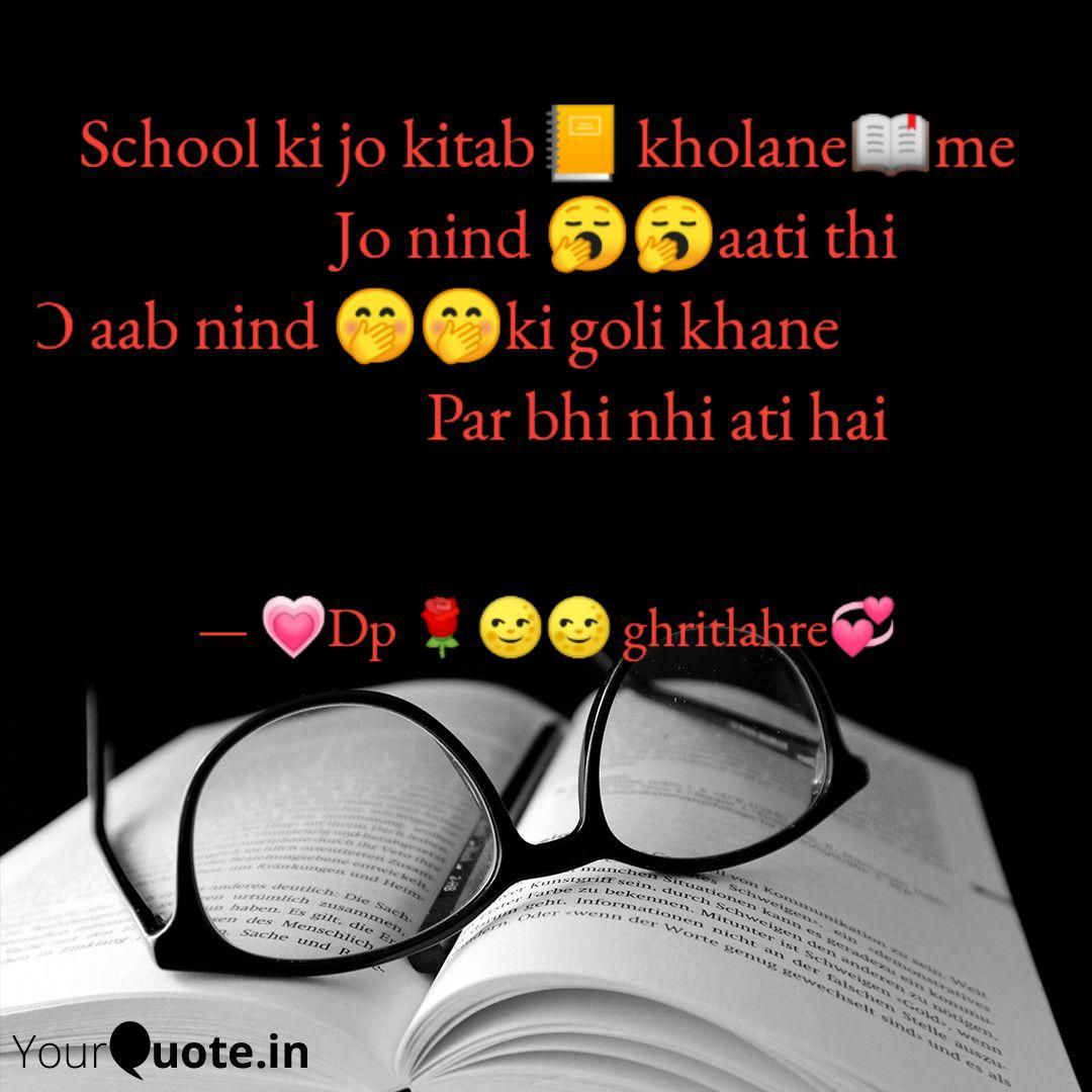 school life images for whatsapp dp