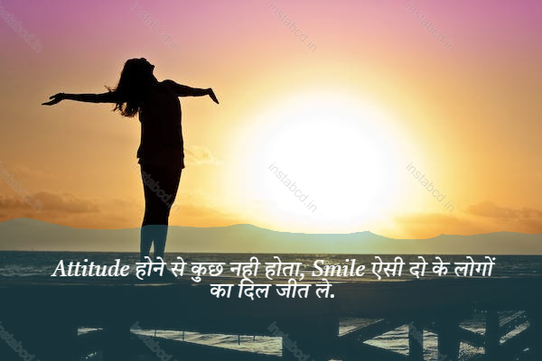 Attitude Caption Hindi For Instagram
