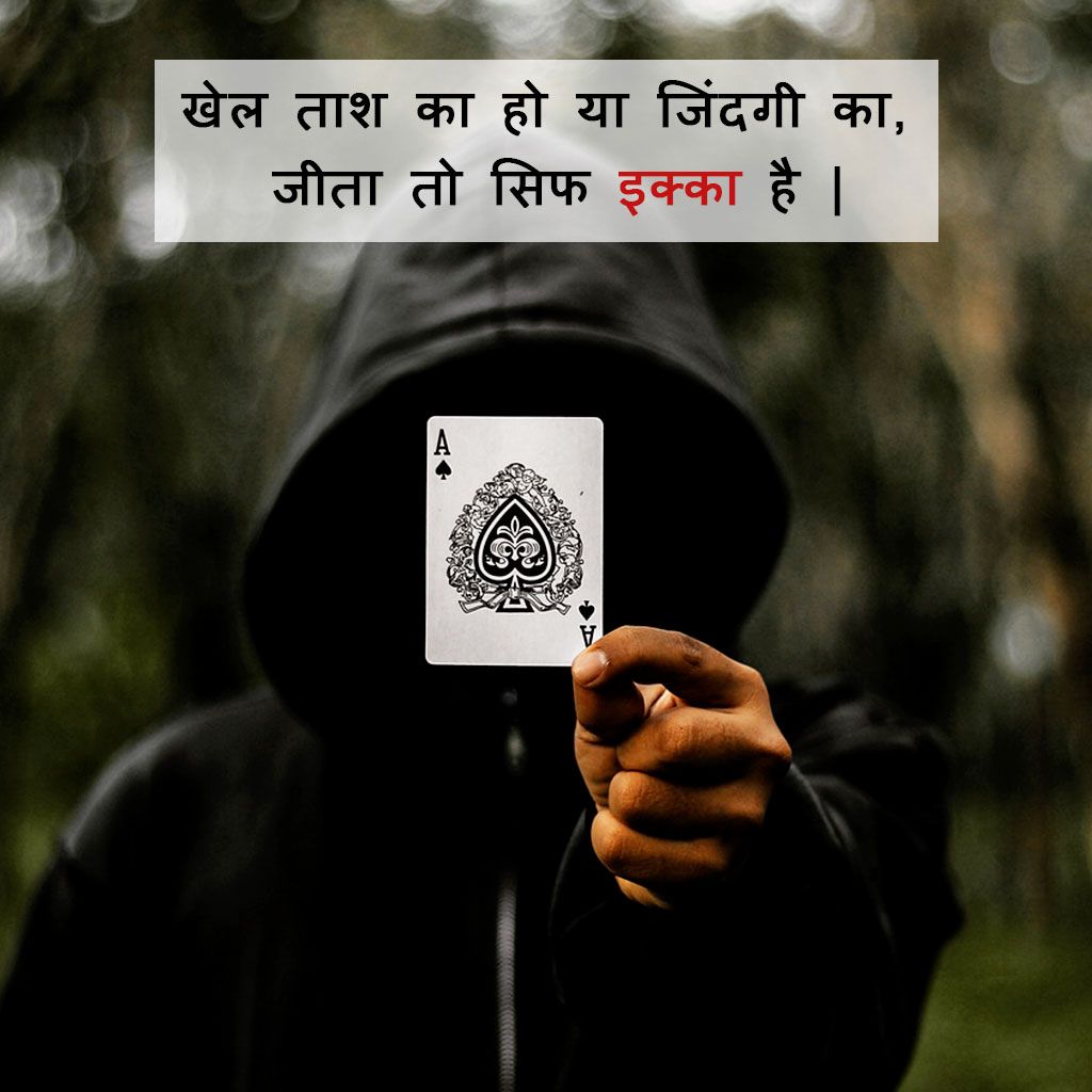 whatsapp dp for boys with quotes