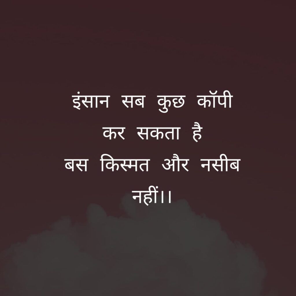 attractive quotes for whatsapp dp