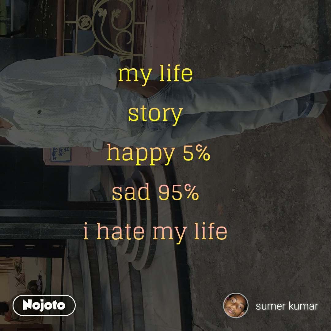 i hate my life quotes dp