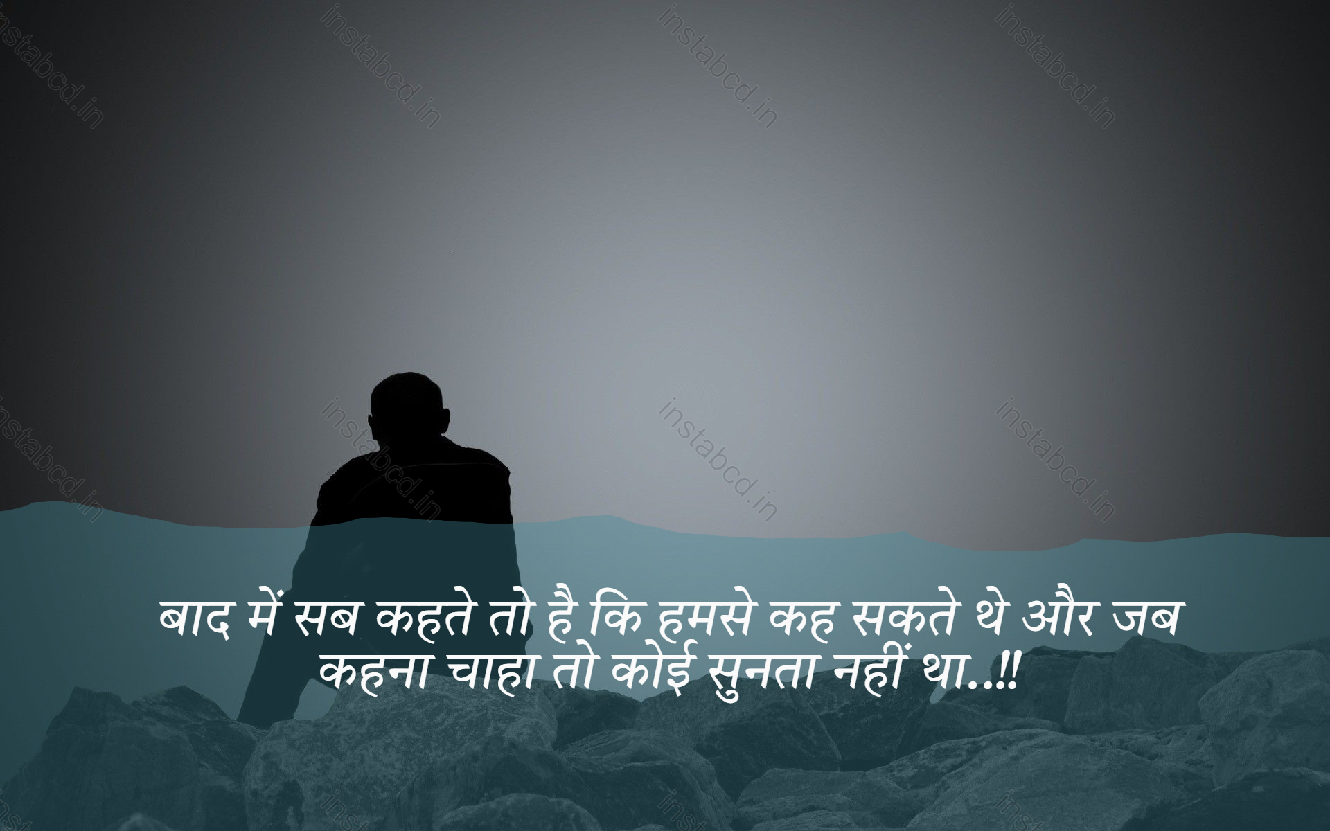 Sad Captions For Instagram In Hindi