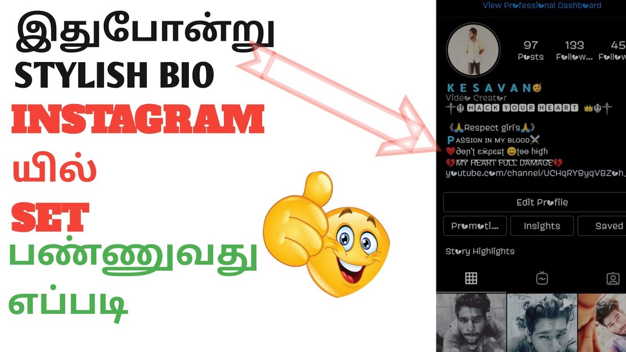 Instagram bio in Tamil,Set Instagram bio in Tamil