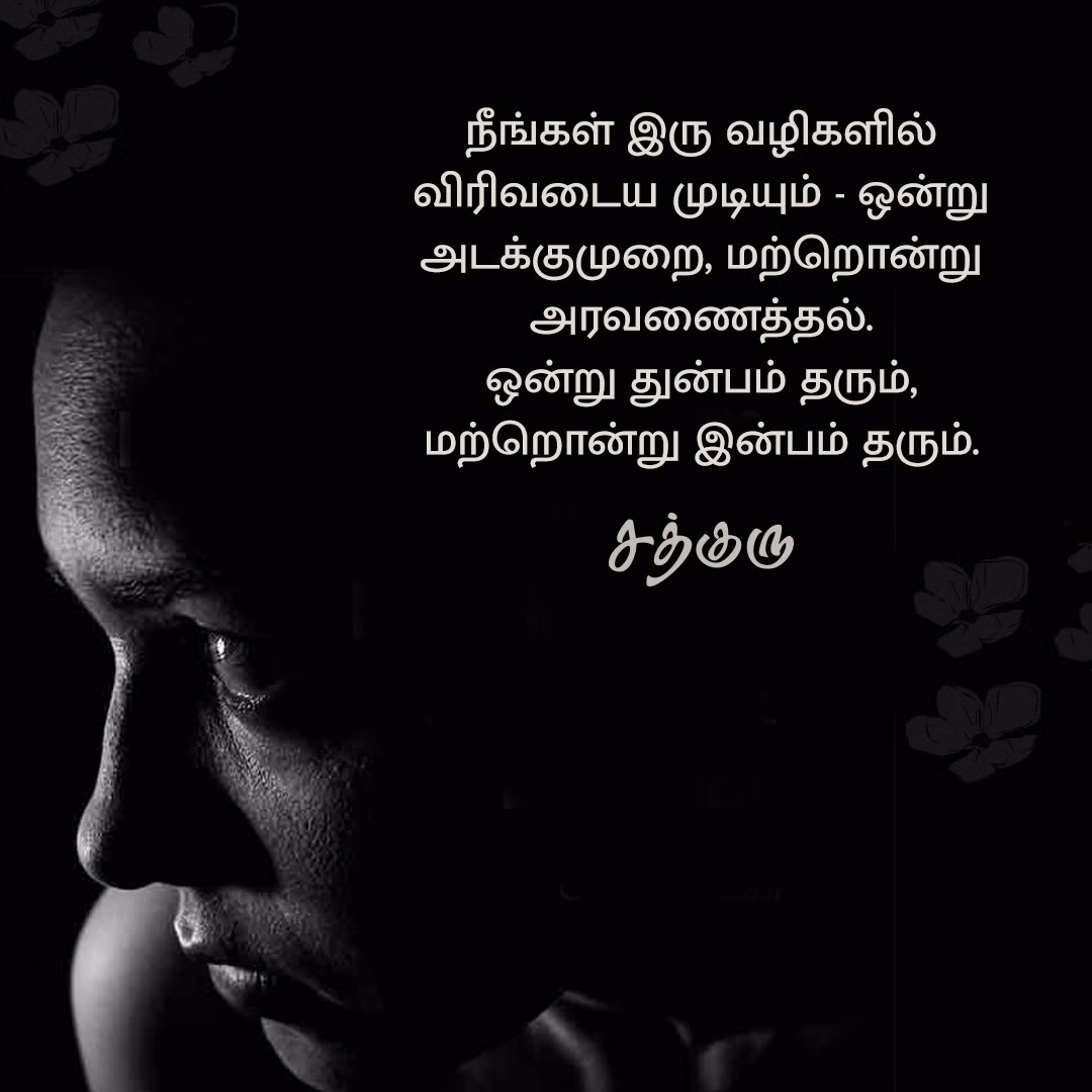 sad whatsapp dp Tamil / sad dp images Tamil