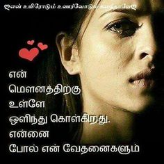 sad dp Tamil -sad dp images Tamil