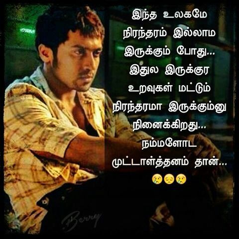 love failure dp with Tamil