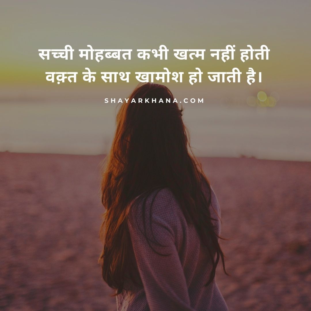 sad status for girls in hindi dp