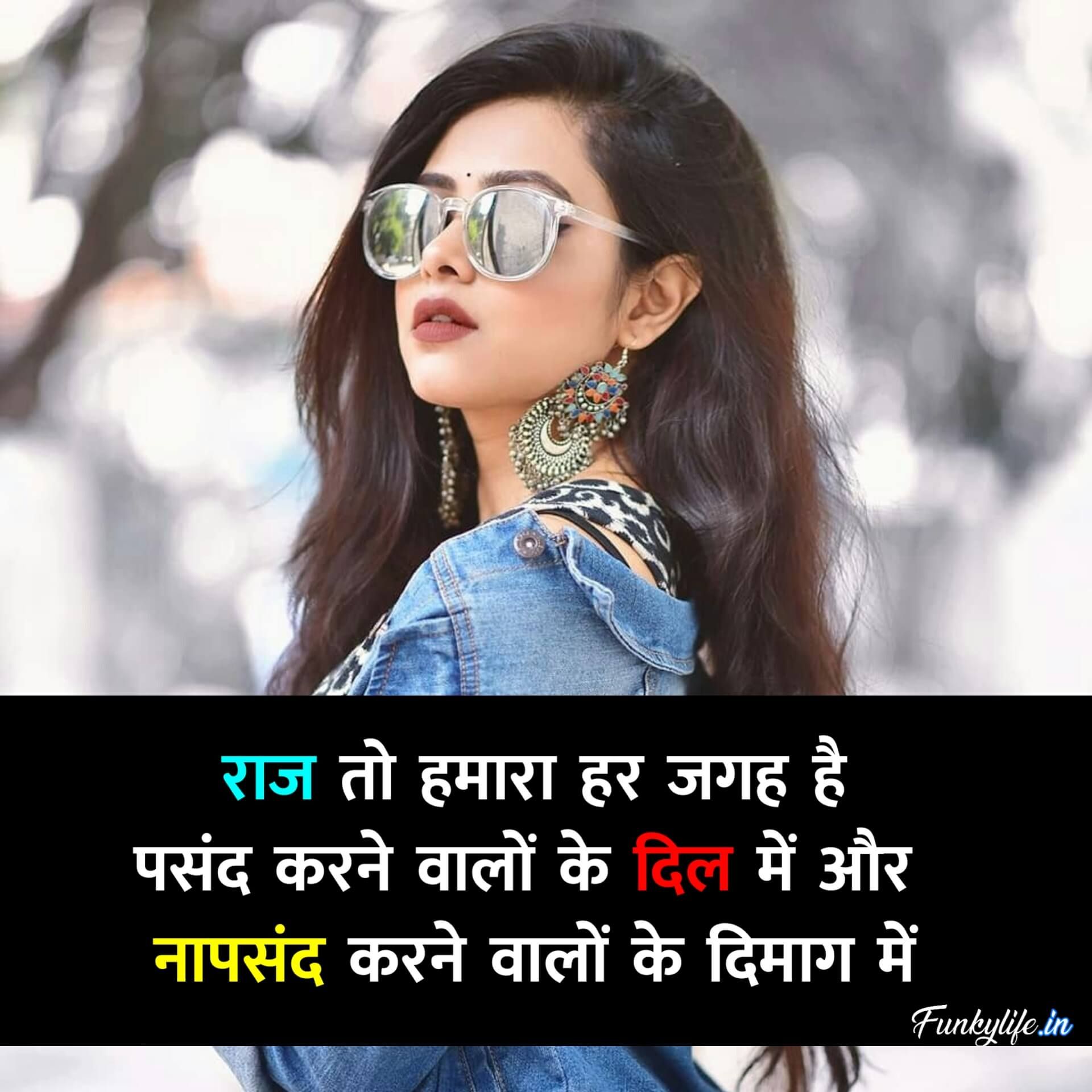 attitude dp for girls with quotes