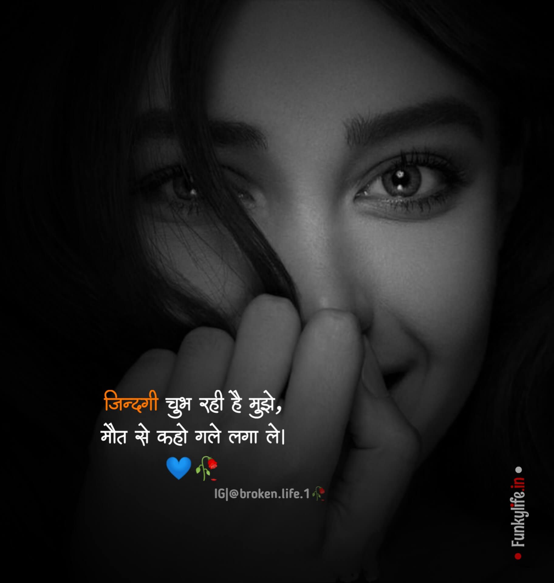 sad shayari dp for girl download