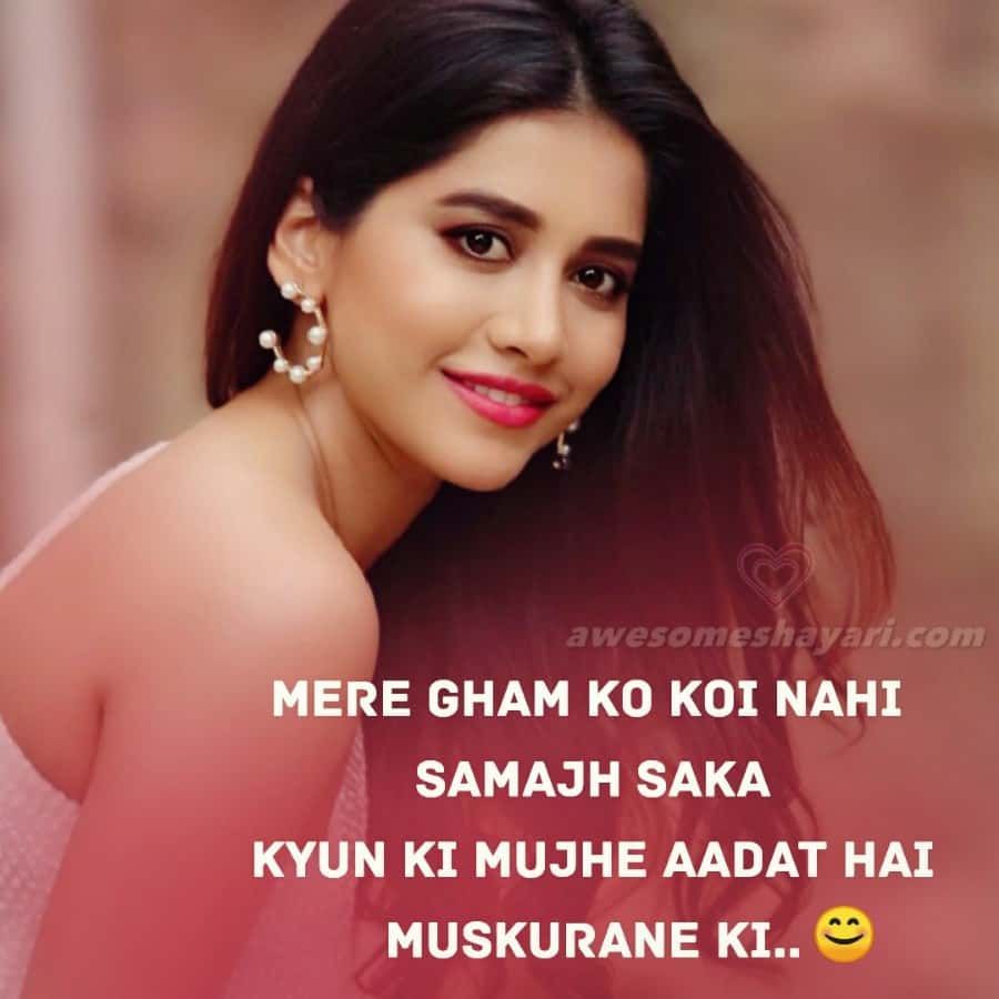 dp for instagram for girl stylish with quotes