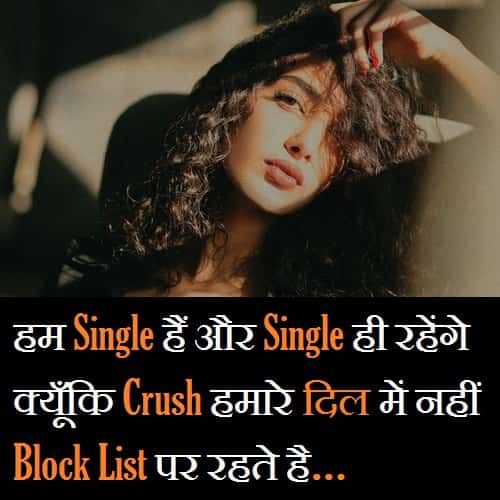 single girl attitude shayari dp