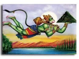 Udte Hue Hanuman Ji Ka Photo Download