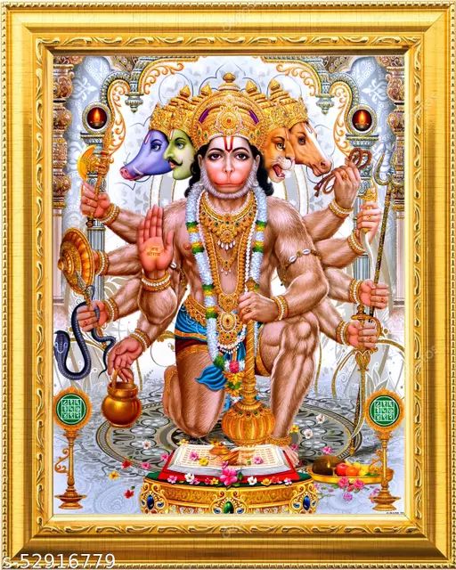 Lord Hanuman Photo Frames