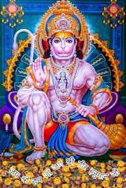 Shri Hanuman Ji Ka Photo