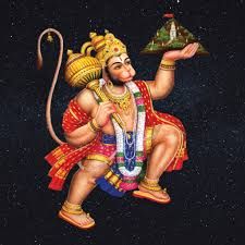 Udte Hue Hanuman Ji Photo