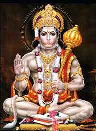 Hanuman Shri Ram Photo