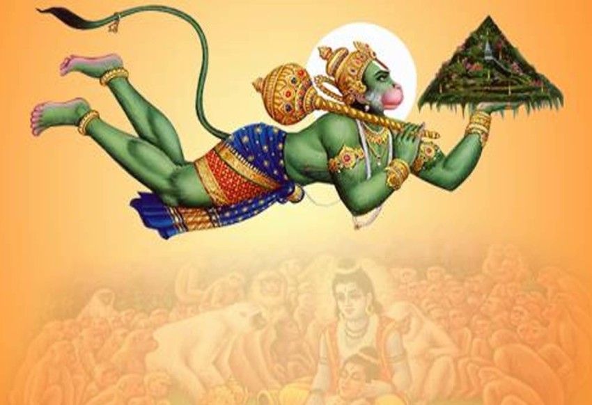 Udte Hue Hanuman Ji Ki Photo