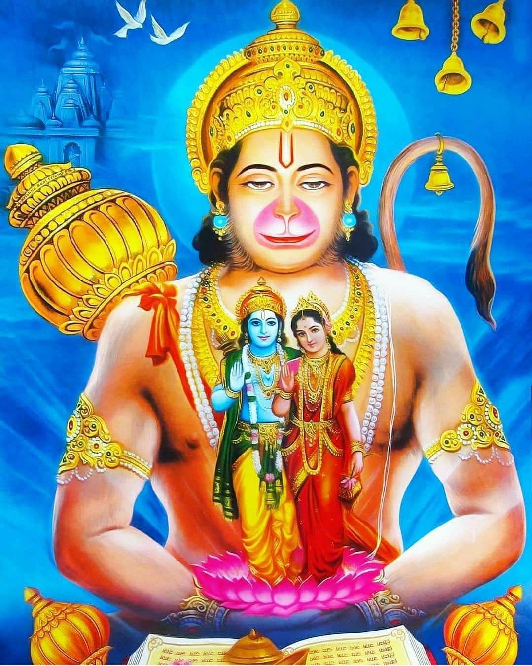 Ram Sita Hanuman Ji Photo