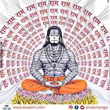 Hanuman Ji Bhagwan Photo