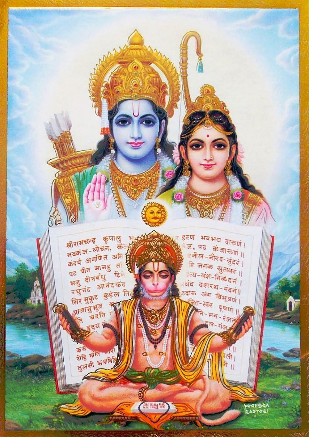 Ram Sita Hanuman Ji Photo