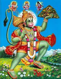 Udte Hue Hanuman Ji Ki Photo Download