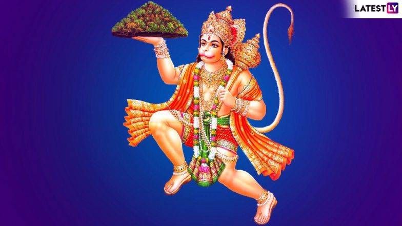 Udte Hue Hanuman Ji Ka Photo