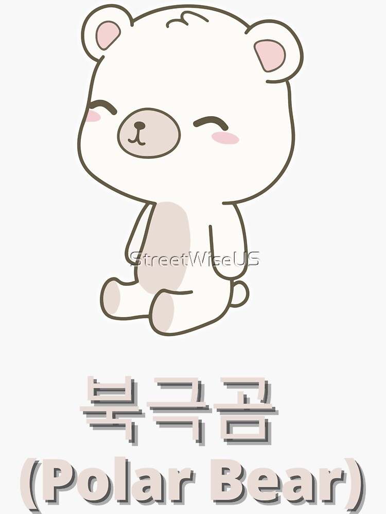 So Cute Bear Kawaii Stickers