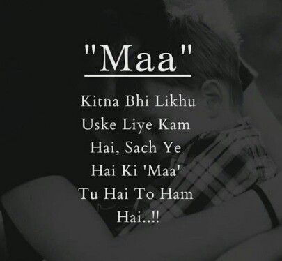 Maa Shayari in Hindi 2 Line: The Rich Cultural Expression of A Mother's Bond