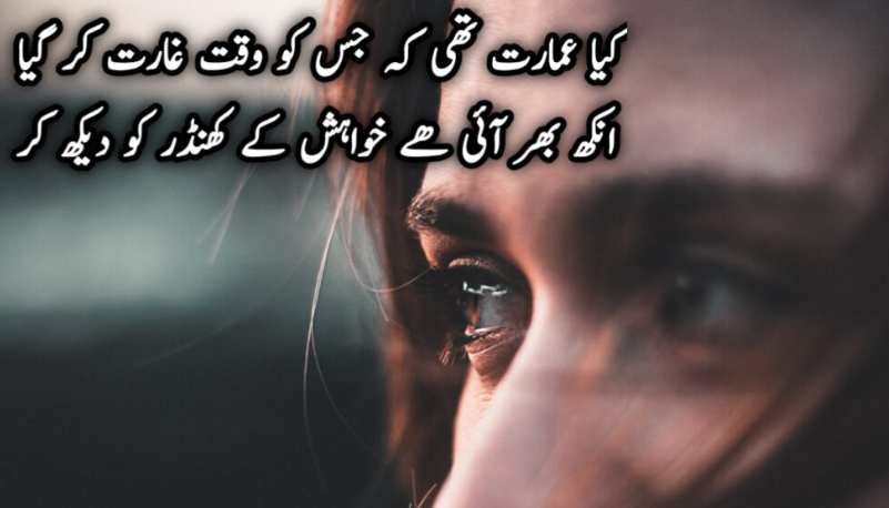 sad urdu poetry for broken hearts