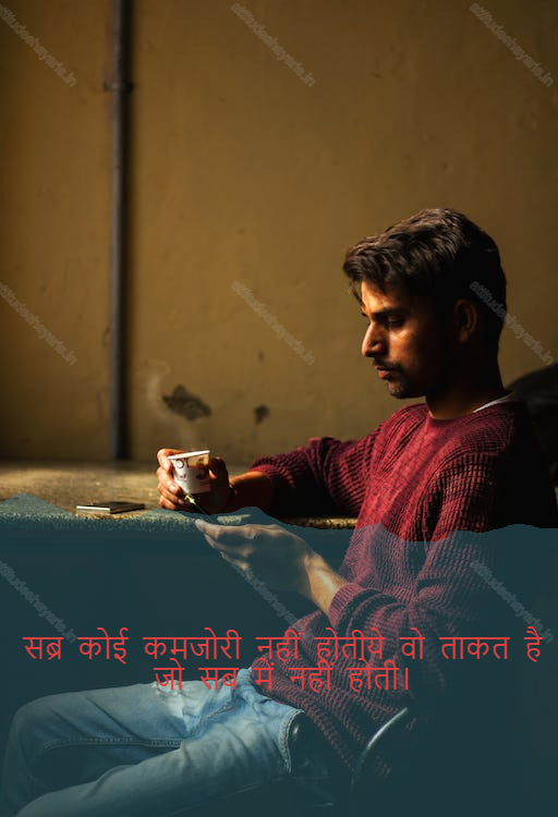 attitude shayari in hindi,attitude shayari in english hindi 6