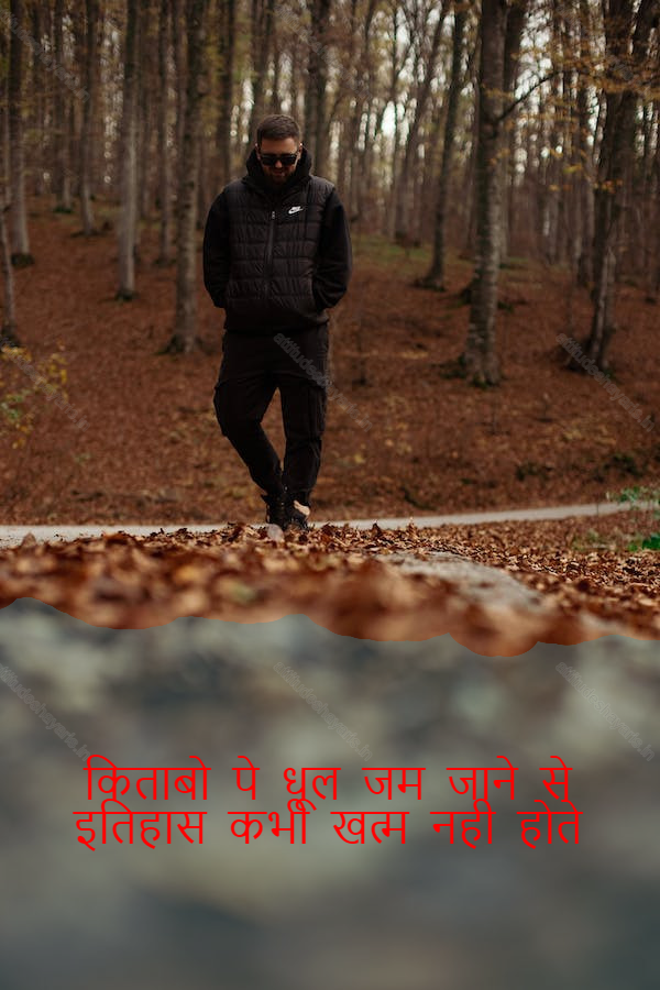 boys attitude shayari,boys attitude shayari in hindi,instagram shayari hindi attitude boy 48