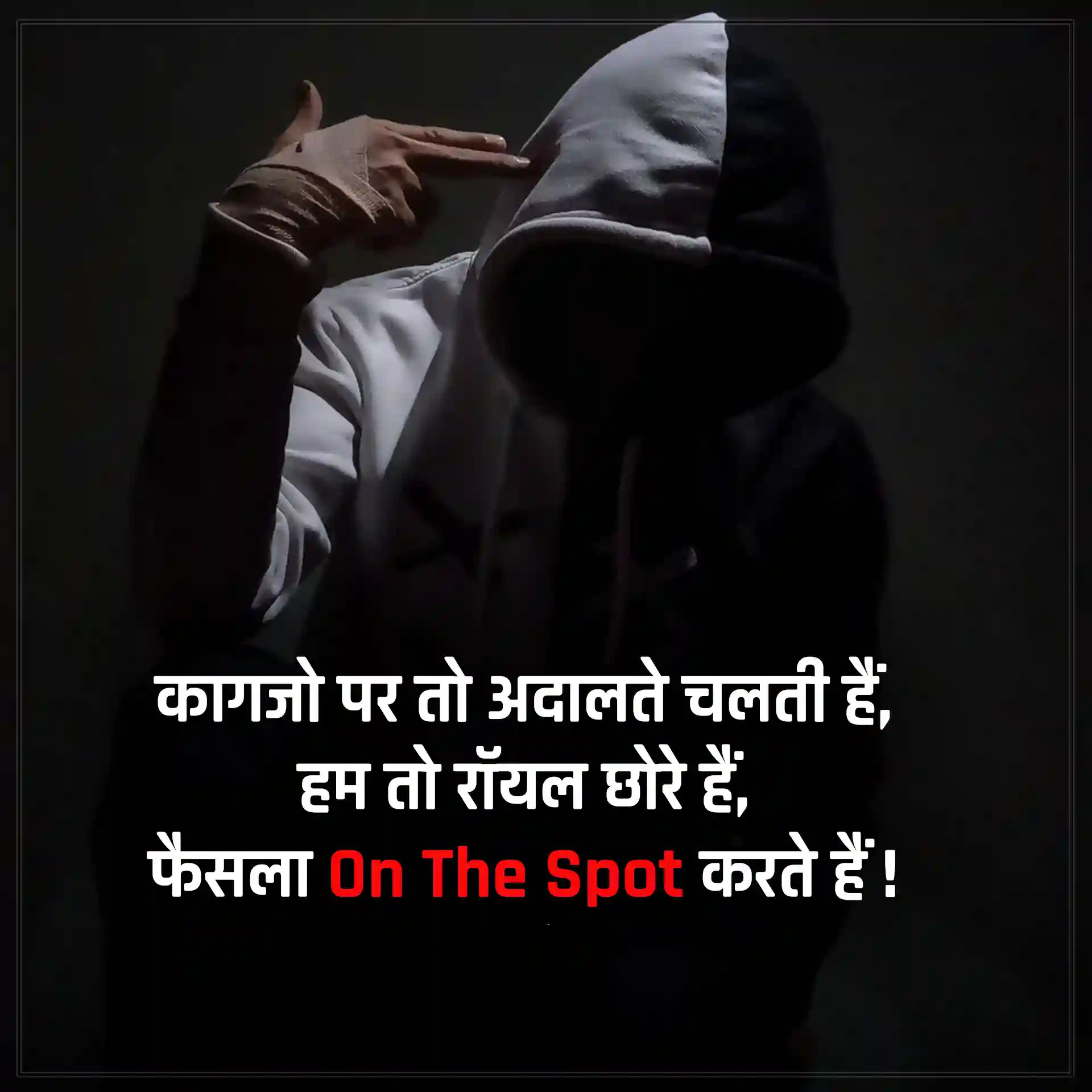 Attitude Shayari 62