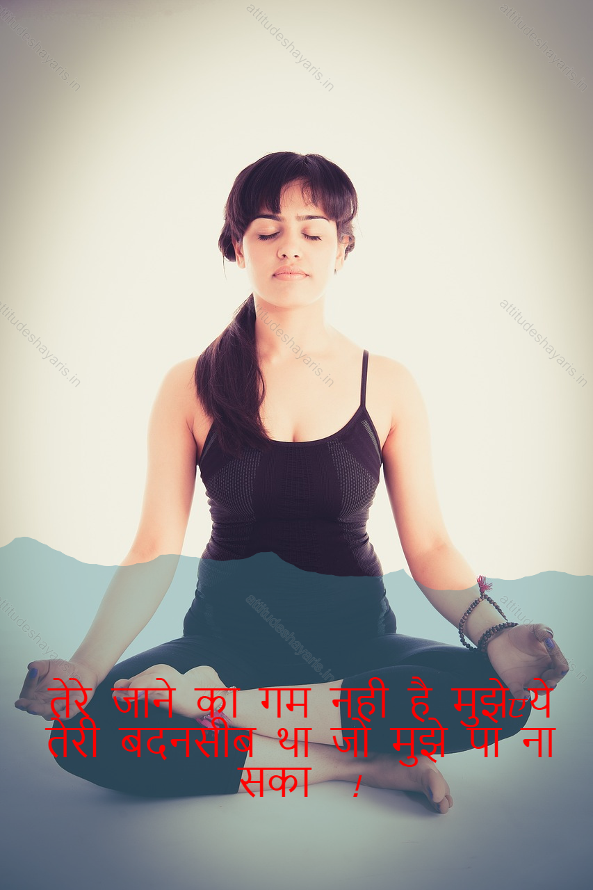 attitude shayari for girls,attitude girl shayari,female attitude shayari 2