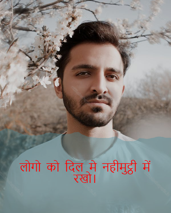 boys attitude shayari,boys attitude shayari in hindi,instagram shayari hindi attitude boy 35