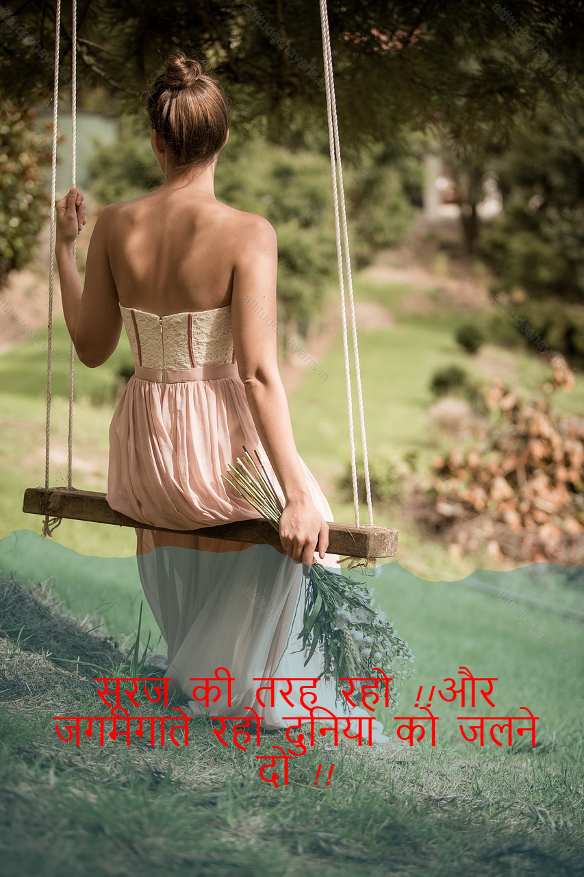 attitude shayari for girls,attitude girl shayari,female attitude shayari 5
