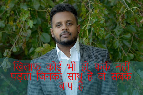 boys attitude shayari,boys attitude shayari in hindi,instagram shayari hindi attitude boy 24