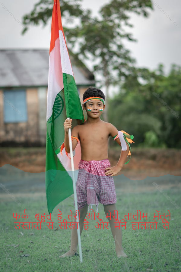 attitude shayari in hindi,attitude shayari in english hindi 18