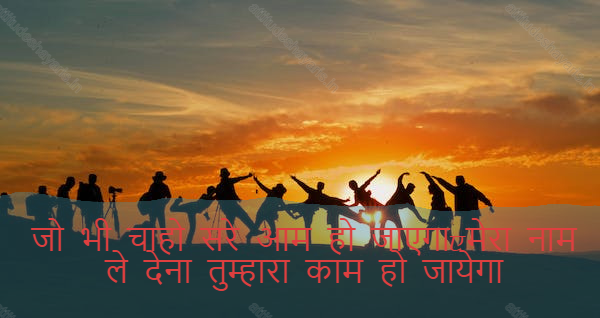 attitude shayari in hindi,attitude shayari in english hindi 11