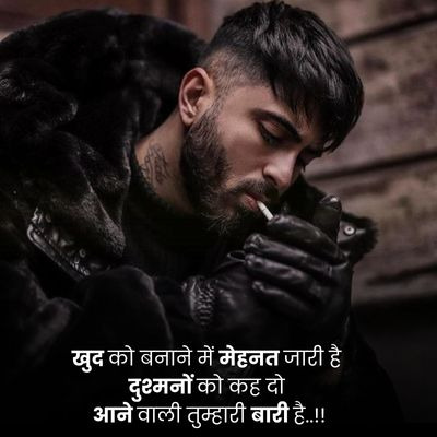 Attitude Shayari 60