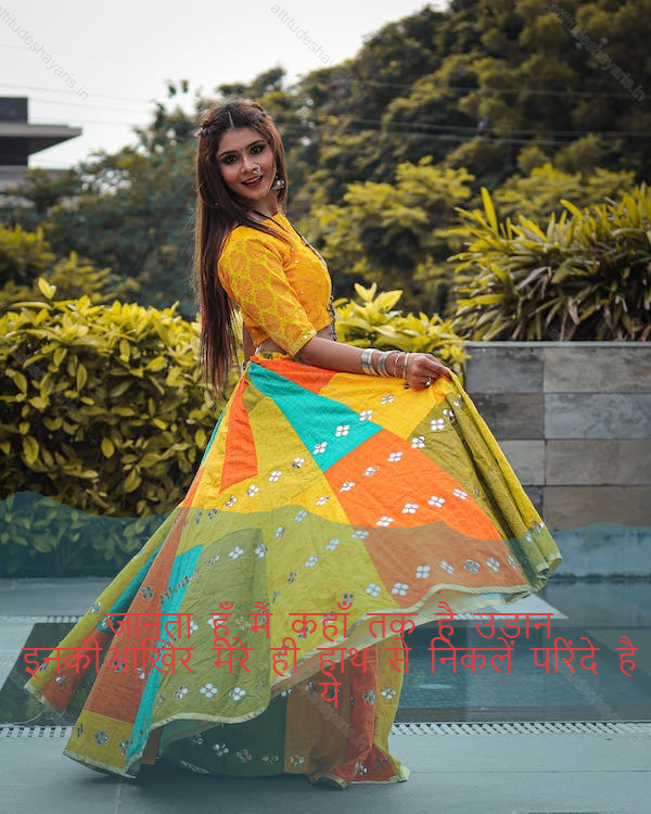 attitude shayari in hindi,attitude shayari in english hindi 20